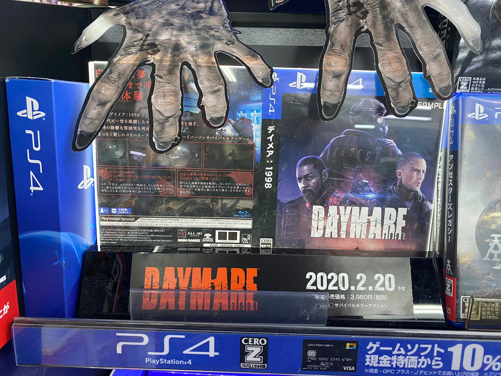 daymare 1998 ps4 store